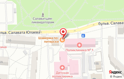 Кафе быстрого питания Шаверма по-питерски в Салавате на карте