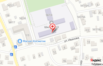 Автошкола Ставрополькрайагрокомплекс на улице Войкова в Михайловске на карте