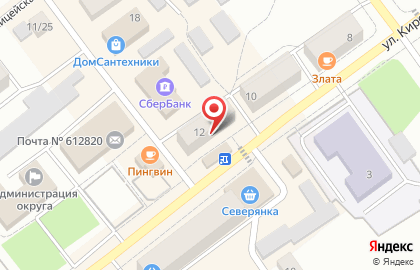 Салон связи Мегафон на улице Кирова на карте