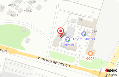 Автомойка Автолайн на Успенском проспекте на карте