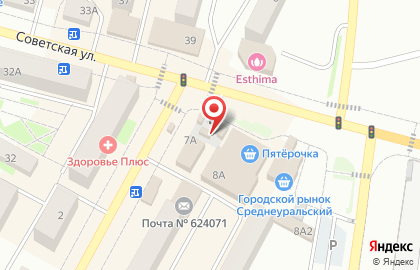 Оператор сотовой связи Мотив в Среднеуральске на карте