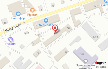 Оптовая база Оптовая база в Барнауле на карте