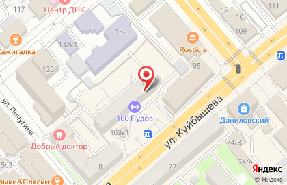 Магазин Ткани в Кургане на карте