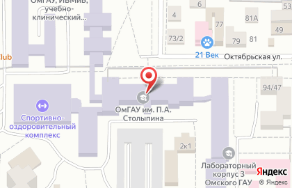 Банкомат Россельхозбанк в Омске на карте