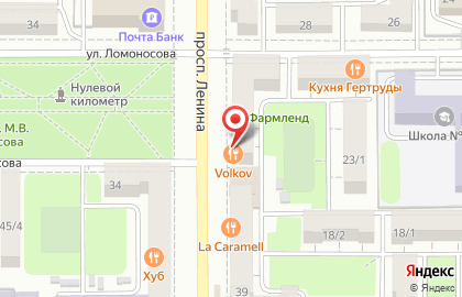 Banquet Hall Volkov на карте