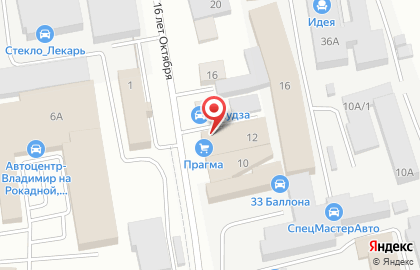 Торговая компания ВладСтройЦентр Н на улице 16 лет Октября на карте