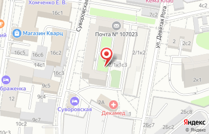 Едофф на Суворовской площади на карте
