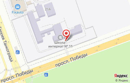 Коррекционная школа №11 на улице Героев Танкограда на карте
