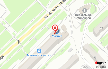 Парикмахерская Локон, салон красоты на улице 20-летия Победы на карте