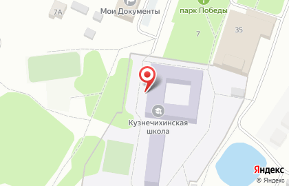 Кузнечихинская средняя общеобразовательная школа на карте
