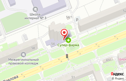 Аптека Супер-фарма на улице Академика Павлова на карте