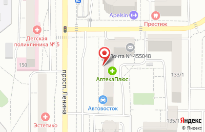 Аптека на проспекте Ленина, 133 на карте