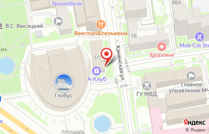 Глобал, ресторан-бар на карте