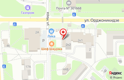 Банк ВТБ на улице Орджоникидзе в Новомосковске на карте
