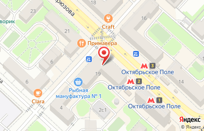 Фото-копировальный центр Копирка на улице Маршала Бирюзова, 19 на карте