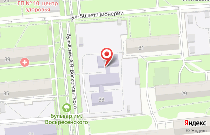 Детский сад №141 на улице 50 лет Пионерии на карте