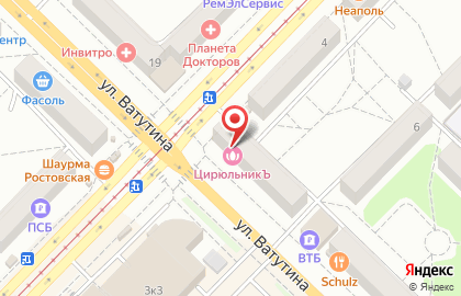 Федеральная сеть салонов красоты ЦирюльникЪ на площади Карла Маркса на карте
