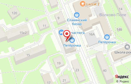 Интернет-магазин и склад автозапчастей ЗАПЧАСТЮГА.РФ на метро Бухарестская на карте