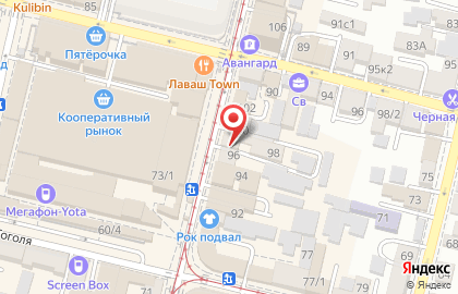 Ателье по пошиву и ремонту одежды на улице ​Коммунаров, 98 на карте