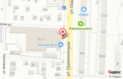 Оптовая фирма Росско на улице Орджоникидзе на карте