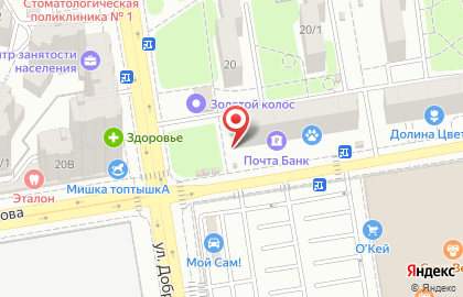 Магазин разливного пива Живой дисконт в Ворошиловском районе на карте