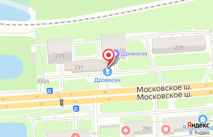 Торгово-сервисный центр Дровосек на Московском шоссе на карте
