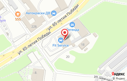 Автосервис FIT SERVICE на улице Шевчука в Хабаровске на карте