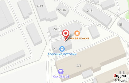 Строительная компания Спецстрой на улице Ленина на карте
