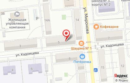 Агентство недвижимости Успех на улице Кадомцева на карте