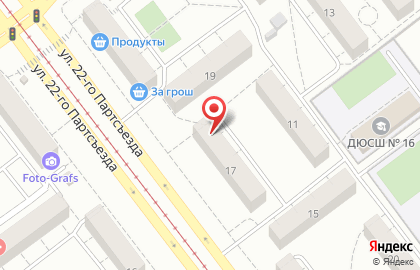 Ремонтная компания Миг на улице 22 Партсъезда на карте