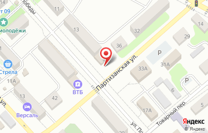 Smoke in house в Благовещенске на карте
