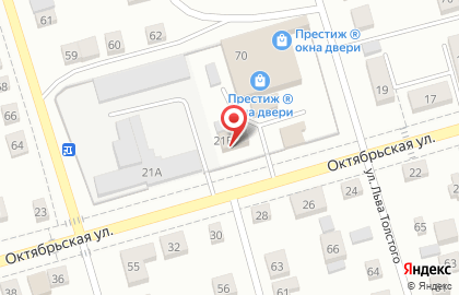 Автосервис Апельсин на Октябрьской улице на карте
