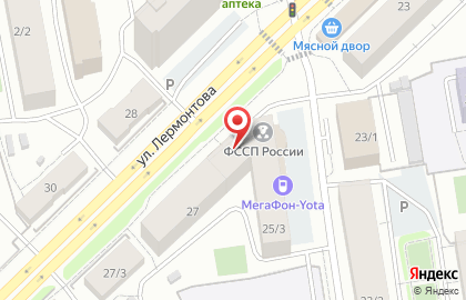 Сервис выдачи электронных подписей и подключения к отчетности Ecp-Yakutsk на улице Лермонтова на карте