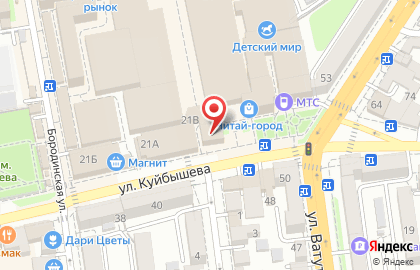 Книжный магазин Читай-город на улице Куйбышева на карте