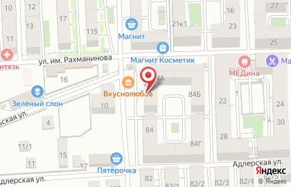 Салон Оптика Для всей Семьи на улице имени Сергея Есенина на карте