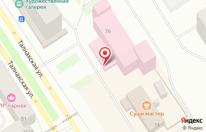 Норильская межрайонная поликлиника №1 в Центральном районе на карте