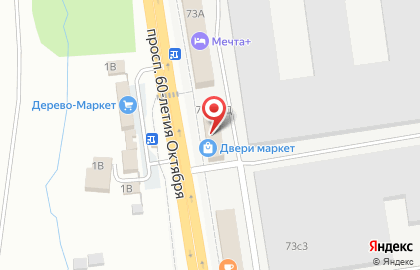 Магазин цветов в Хабаровске на карте