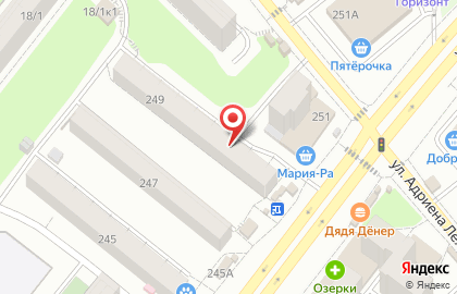 Сервисный центр в Новосибирске на карте