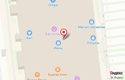 Кафе быстрого питания Papa Grill на Октябрьском проспекте на карте