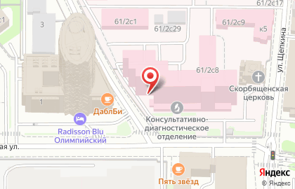Московский областной медицинский колледж №1 на улице Щепкина на карте