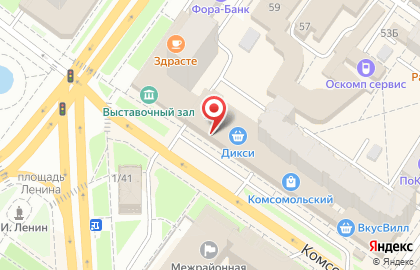 Зоомагазин Бетховен на Комсомольской улице, 46 в Подольске на карте