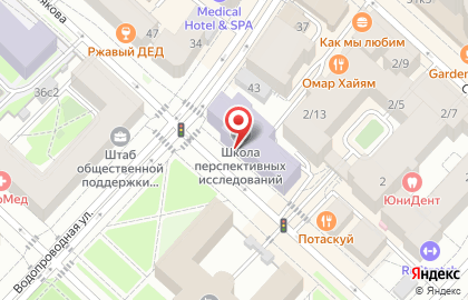 Кофейня Disciplina Coffeeshop на карте