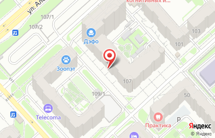 Шоурум Girly на карте