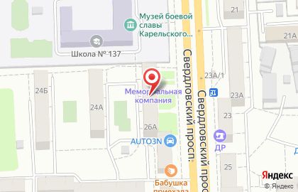 Производственная компания Уральская мемориальная компания на Свердловском тракте на карте