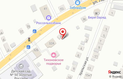 Тихоновское подворье, г. Березовский на карте