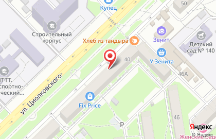 Супермаркет Мария-Ра на улице Циолковского, 40 на карте