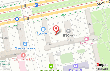 Аптека Новая больница в Екатеринбурге на карте