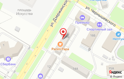 Семейное кафе итальянской кухни Panini Papa на карте