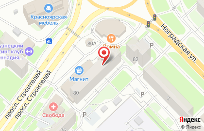 Парикмахерская Николь на проспекте Строителей на карте