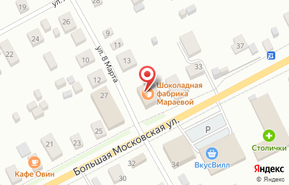 Стоматология Вита Дент на Большой Московской улице на карте